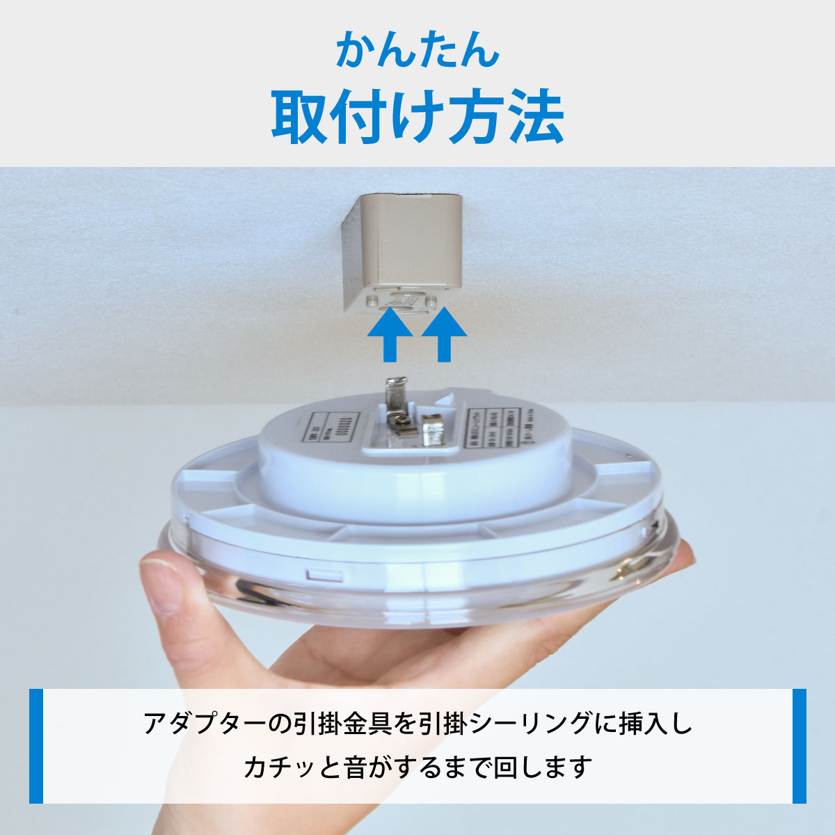 LED薄形ミニシーリングライト センサー付き 60形 700ルーメン