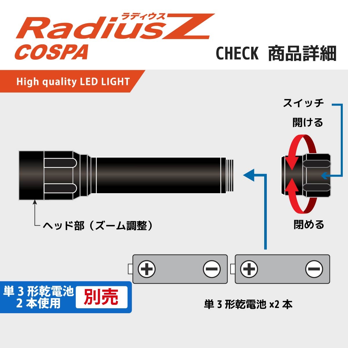 【５リヴさま専用】おまとめ品 窓・網戸楽絞りワイパーH AZ348(ヘッドのみ・ハンディタイプ