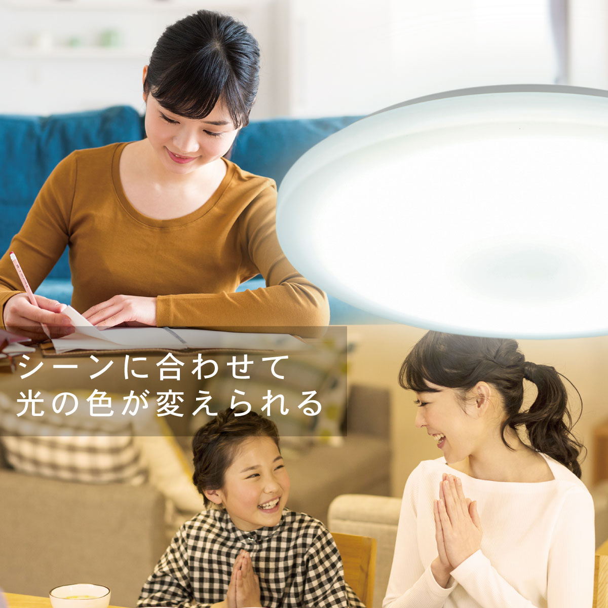 LEDシーリングライト 6畳用 調光調色 リモコン付き｜LE-Y33T6G-W1 06