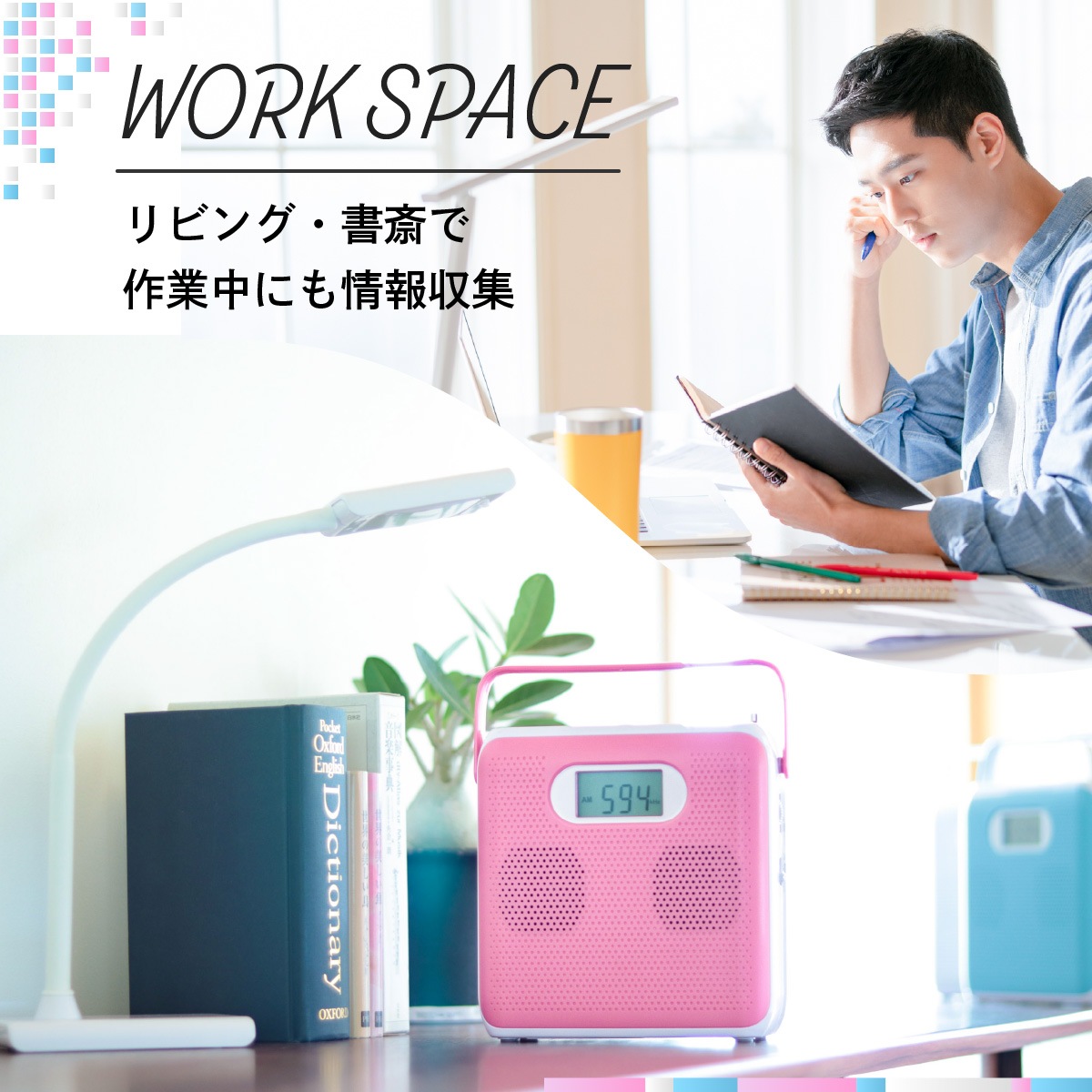 AudioComm���ƥ쥪CD�饸�� AM/FM���ƥ쥪 �ԥ󥯡�RCR-600Z-P 03-5025