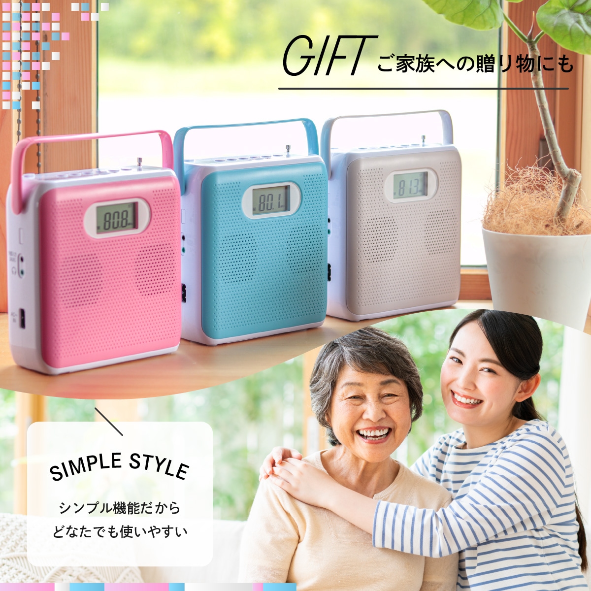 AudioCommステレオCDラジオ AM/FMステレオ ピンク｜RCR-600Z-P 03-5025