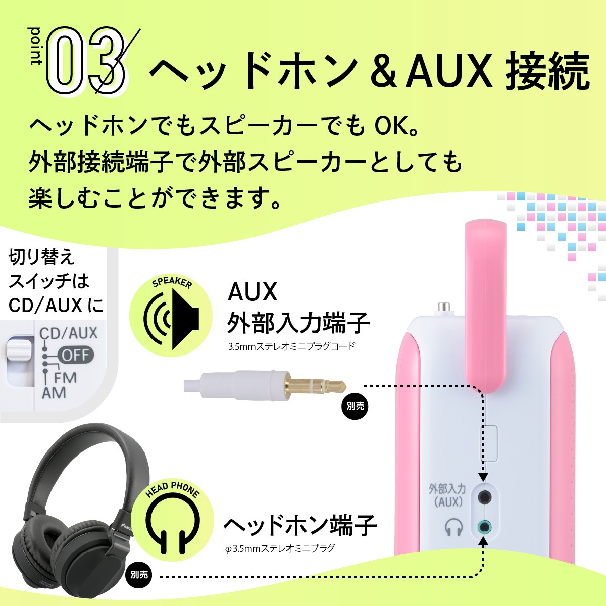 AudioComm���ƥ쥪CD�饸�� AM/FM���ƥ쥪 �ԥ󥯡�RCR-600Z-P 03-5025