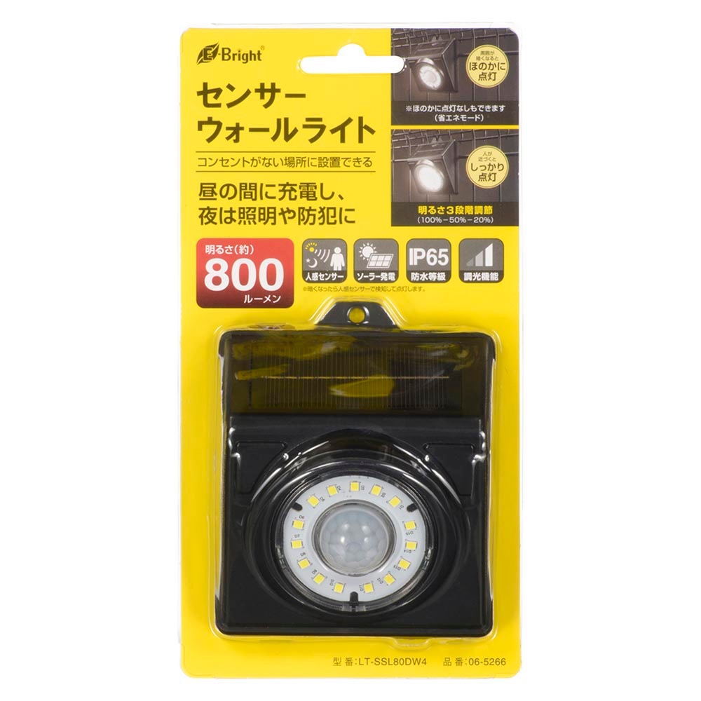 E-Bright センサーウォールライト ソーラー 800ルーメン｜LT-SSL80DW4