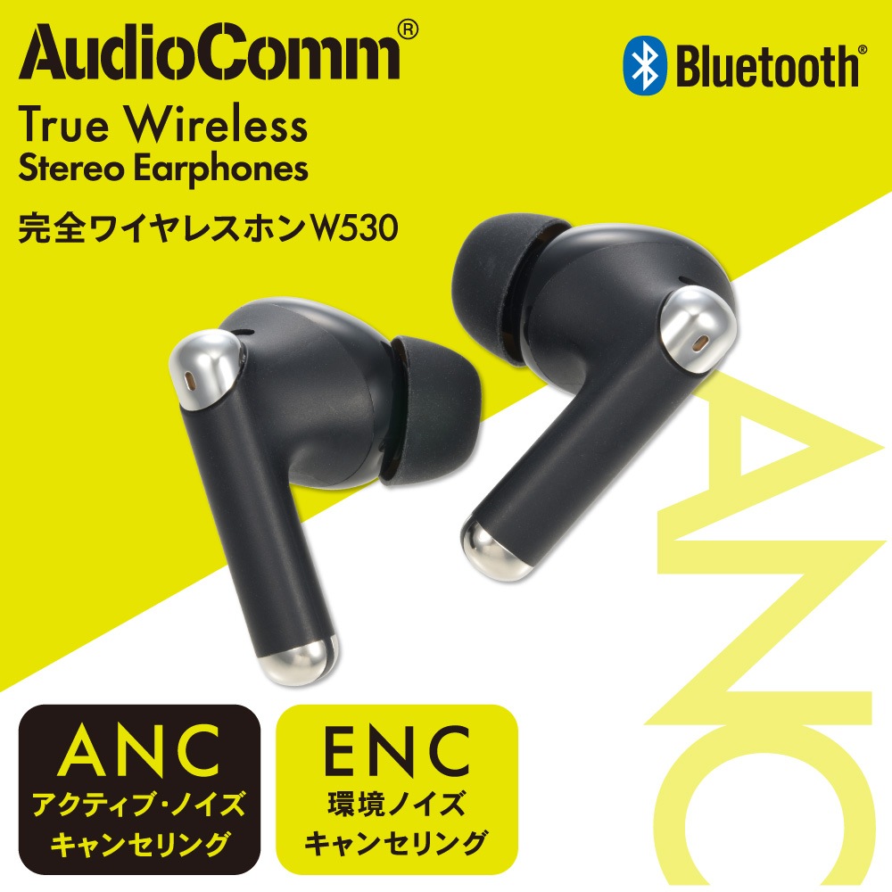 AudioComm ANC�����磻��쥹�ۥ� �֥�å���HP-W530N 03-2264