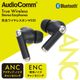 AudioComm ANC�����磻��쥹�ۥ� �֥�å���HP-W530N 03-2264