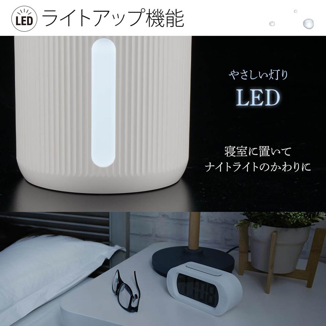 USB卓上加湿器 ホワイト｜KIS-UK400C-W 08-1426｜通販ならオーム