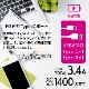 2�ĸ����å� PD�б�Type-C/Type-A�ݡ����դ� 1m �ۥ磻�ȡ�HS-TU21PD23-W 00-1001