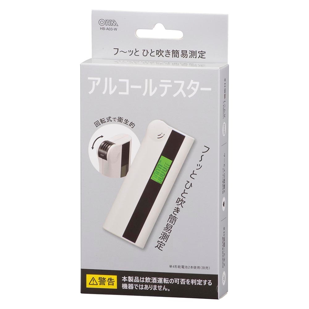 ���륳����ƥ�������HB-A03-W 08-1190