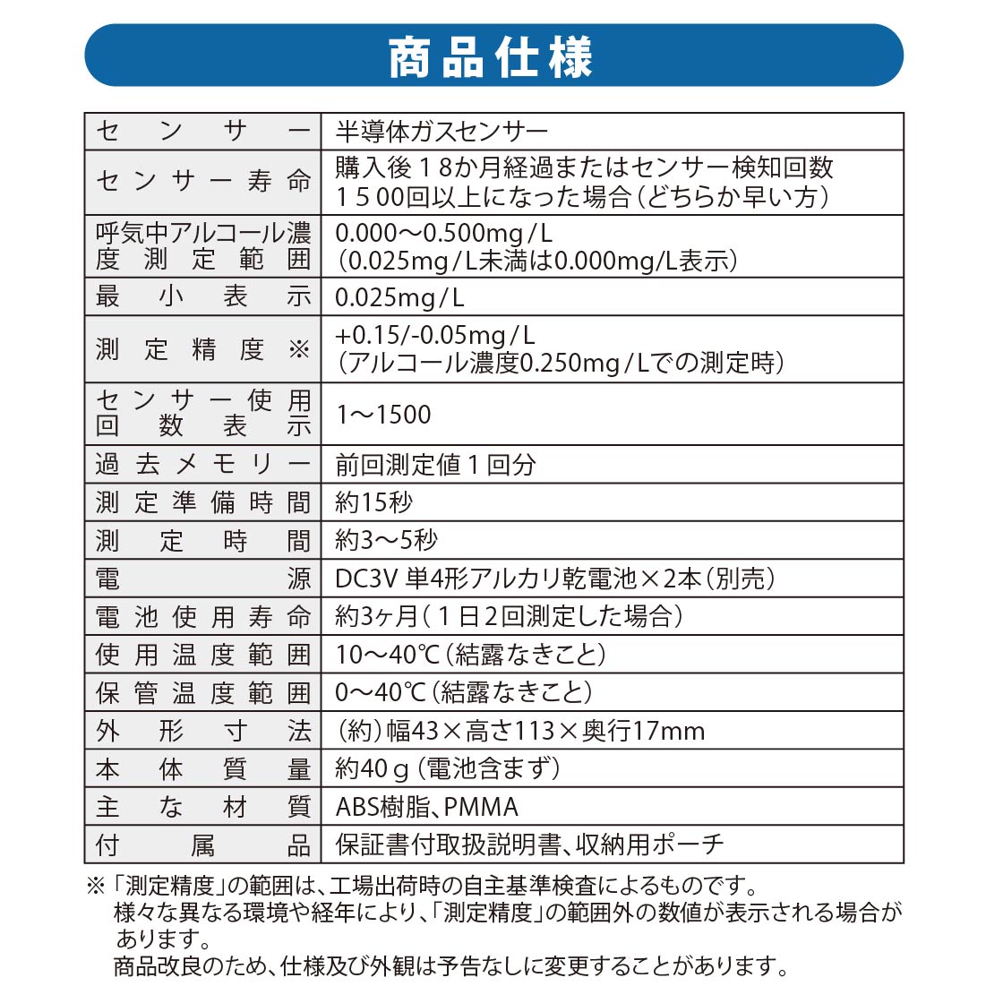 ���륳����ƥ�������HB-A03-W 08-1190