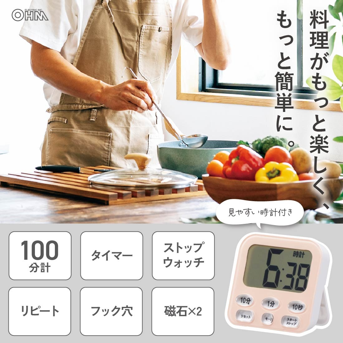 デジタルウォッチ 腕時計 時計[品番：FQ000219969]｜PlusNao