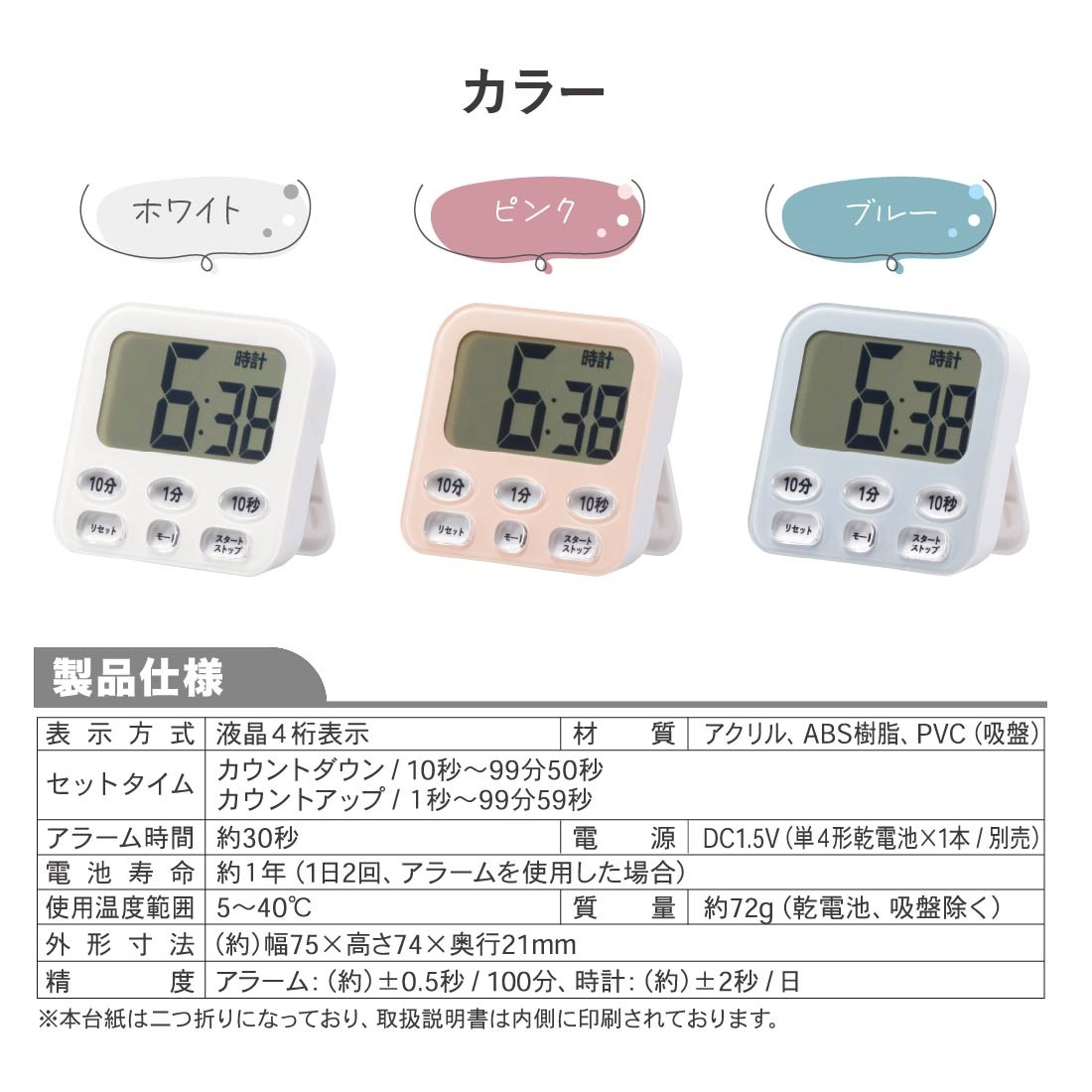 դ̥ǥ륿ޡ ԥ󥯡COK-T141-P 08-1555