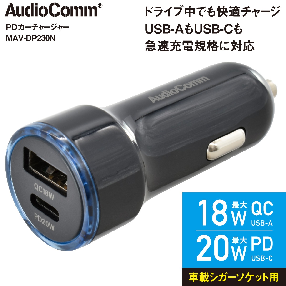 AudioComm PD㡼㡼 USB-A/USB-CMAV-DP230N 03-6199