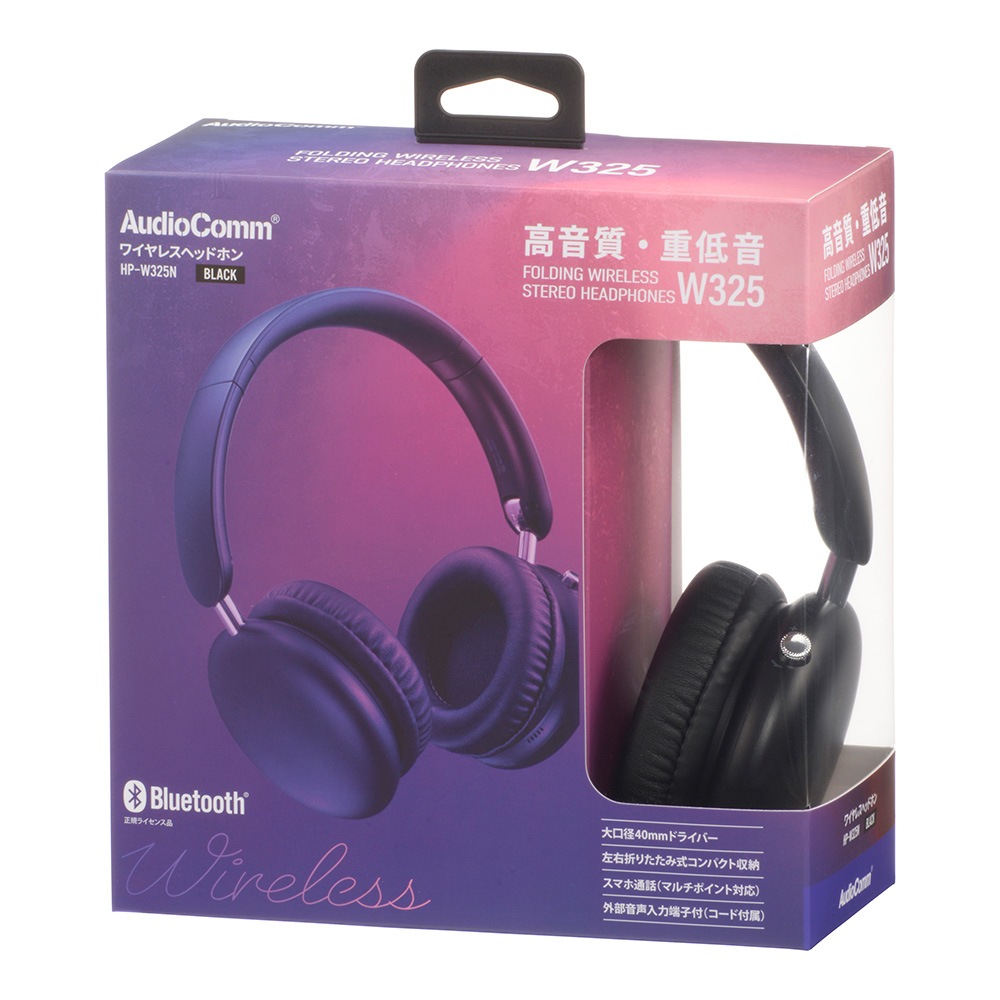 AudioComm �磻��쥹�إåɥۥ� �֥�å���HP-W325N 03-2889