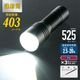 ��͸�LED�ե�å���饤�� 525�롼����LHA-LD3A3F-K 08-1356