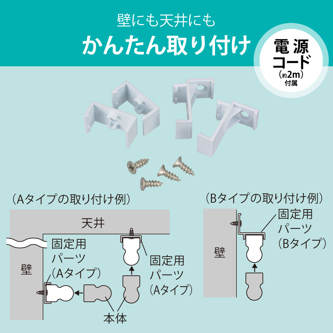 LED�����֥饤�ȥ���� �饤�ȥС� 300mm �ŵ忧��LT-FLE300L-HN 06-5101