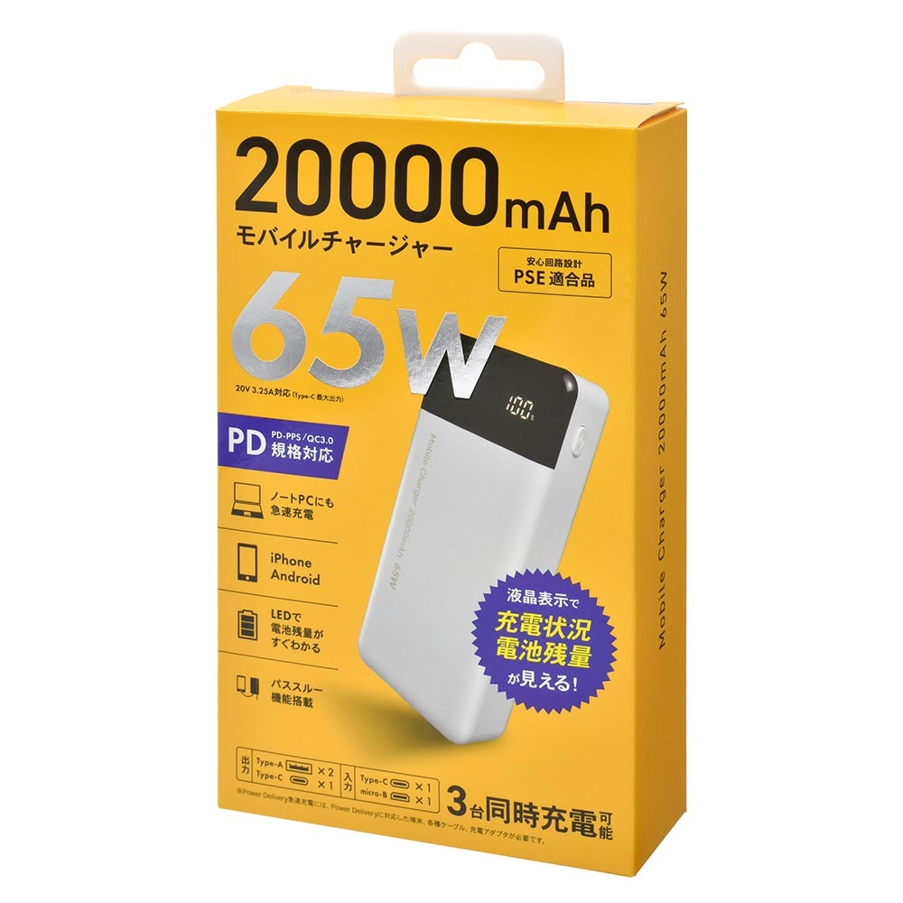 ワイヤレスモバイルチャージャー ワイヤレスシンプルモバイルチャージャー10000｜ノベルティ