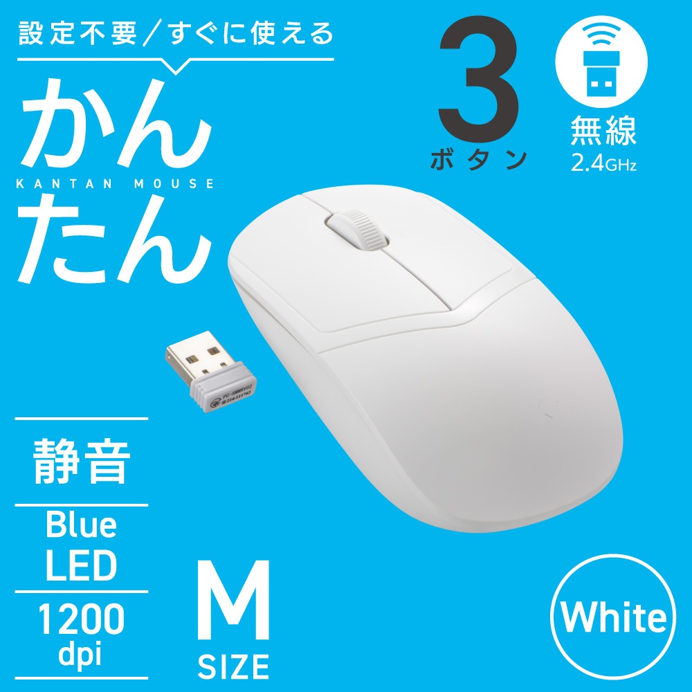 PCGEAR ̵�����ؼ��Ų��ޥ��� M������ �ۥ磻�ȡ�PC-SMWBS3MB08-W 01-3159
