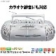AudioComm ���֥�饸�������åȥ쥳������ AM/FM���ƥ쥪��RCS-571Z 03-5012