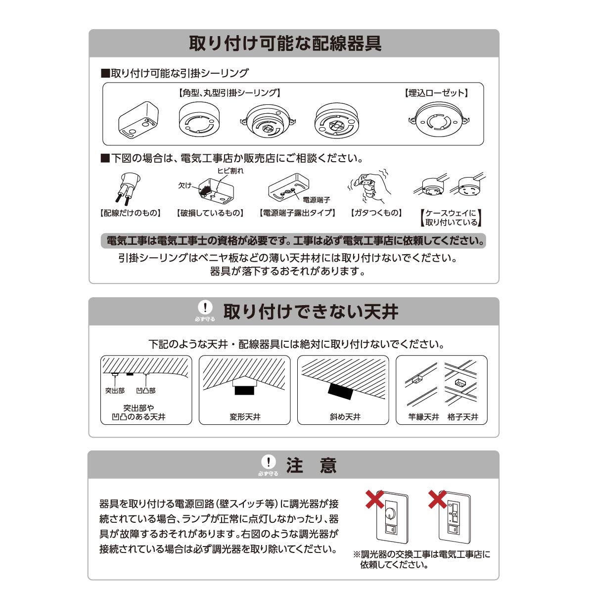 LED������󥰥饤�� 2��6���� �������LE-Y26GS-WD 06-5054