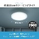 LED������󥰥饤�� 2��6���� �������LE-Y26GS-WD 06-5054