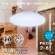 LED������󥰥饤�� 2��6���� �������LE-Y26GS-WD 06-5054