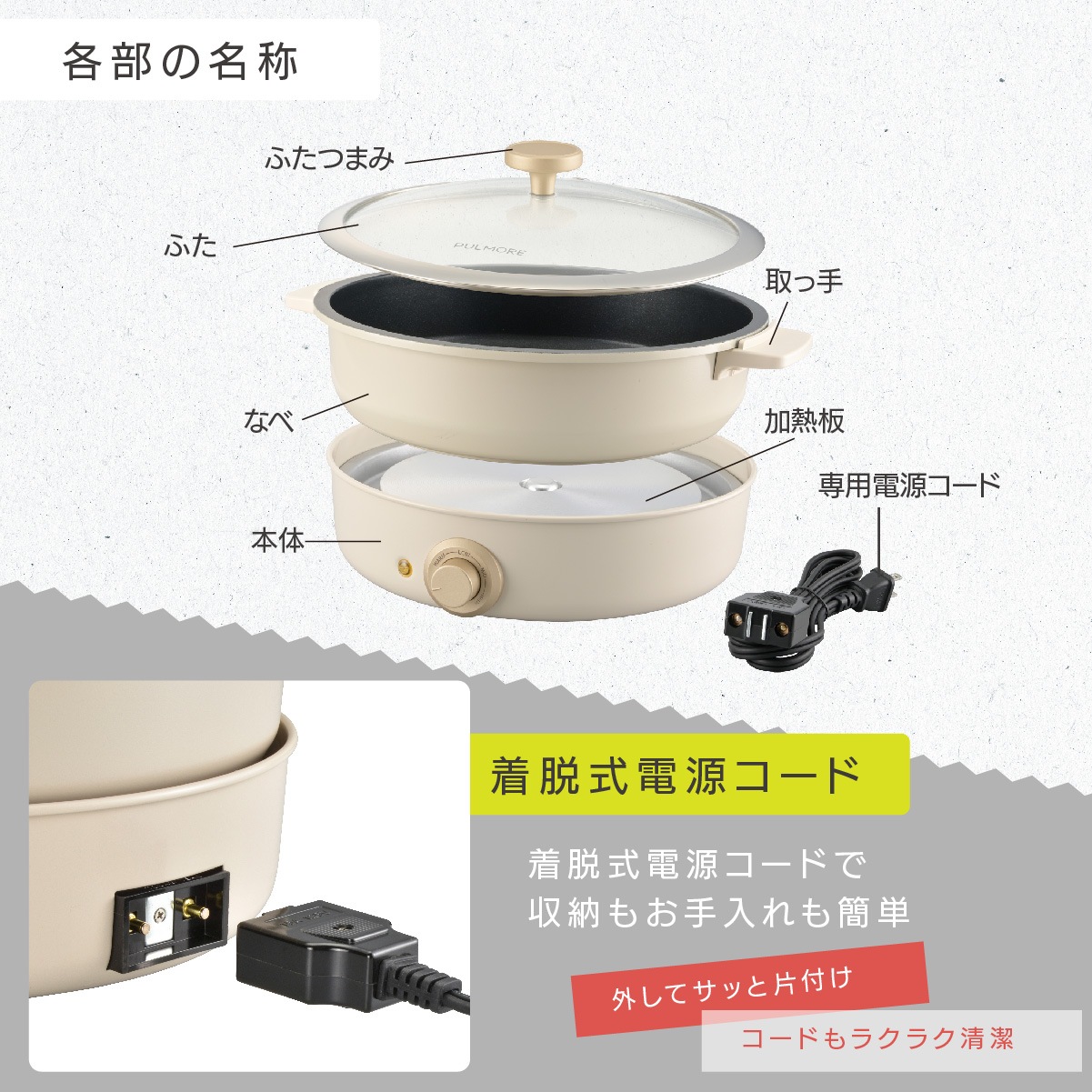 PULMORE �ŵ���������COK-PYN120A-W 08-1467