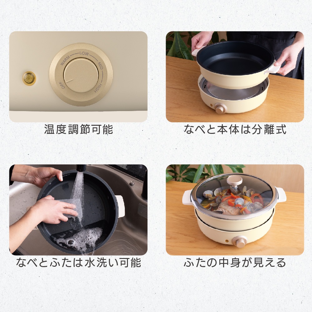 PULMORE 電気グリル鍋｜COK-PYN120A-W 08-1467｜通販ならオーム電機