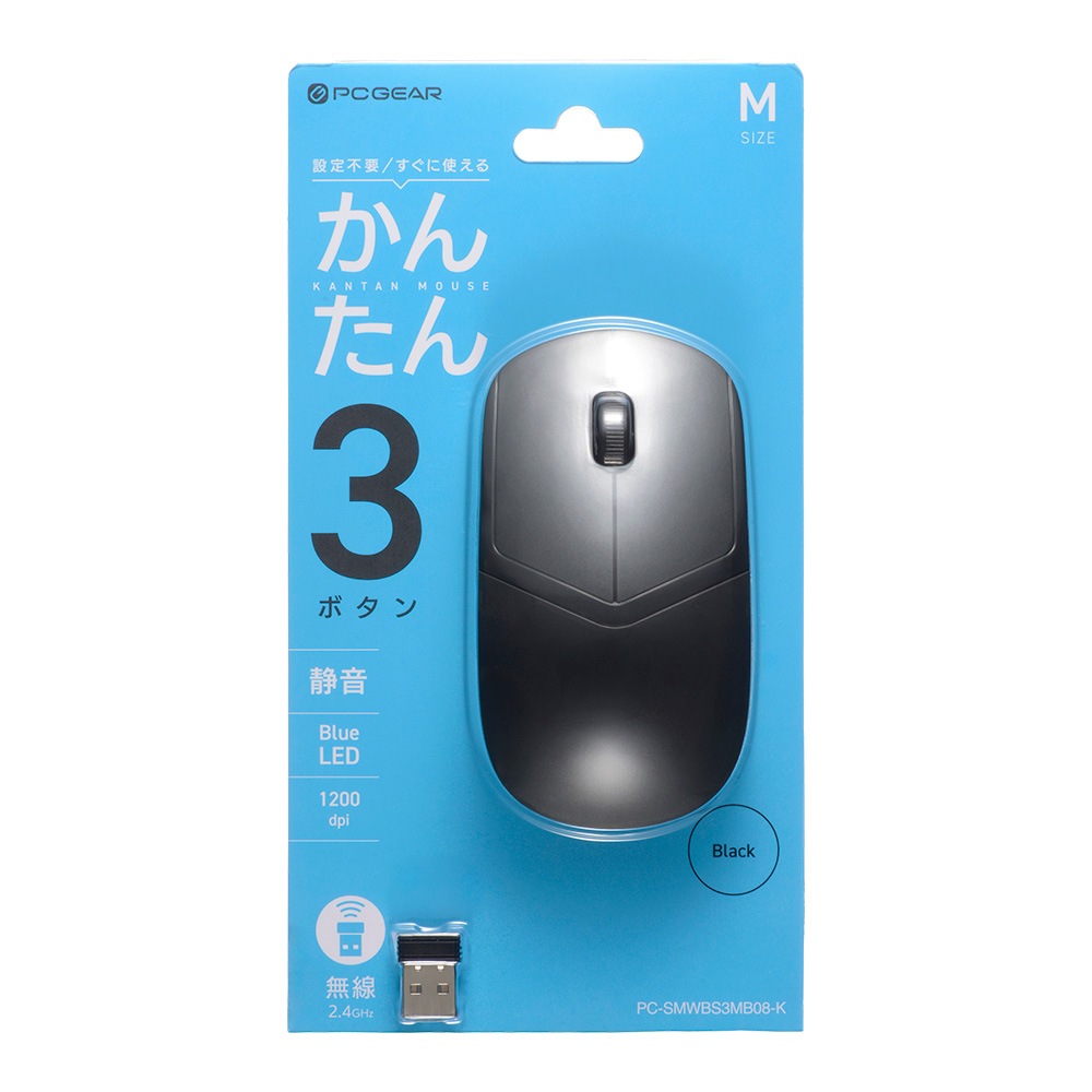 PCGEAR 無線光学式静音マウス Mサイズ ブラック｜PC-SMWBS3MB08-K 01