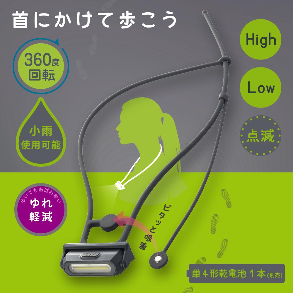 ���Ӽ����������󥰥饤�� ���졼��LH-N25A7-H 08-1682