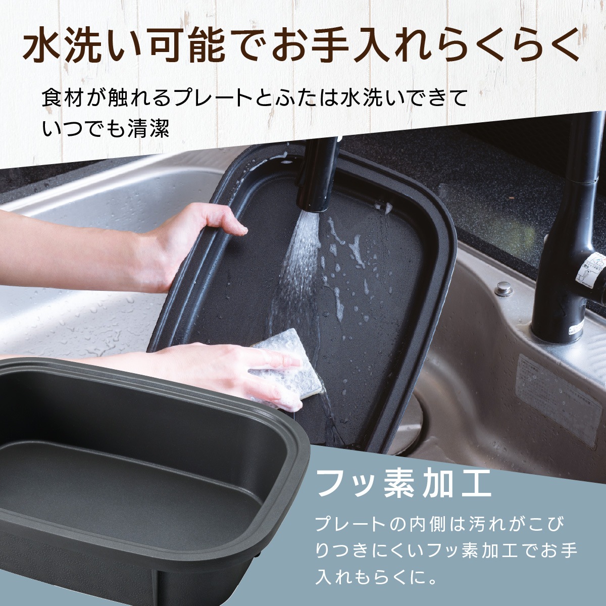 PULMORE �ۥåȥץ졼��Plus �������åȡ�COK-PYH80AZ 08-1705