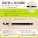 PULMORE �ۥåȥץ졼��Plus �������åȡ�COK-PYH80AZ 08-1705