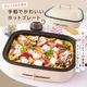 PULMORE �ۥåȥץ졼��Plus �������åȡ�COK-PYH80AZ 08-1705