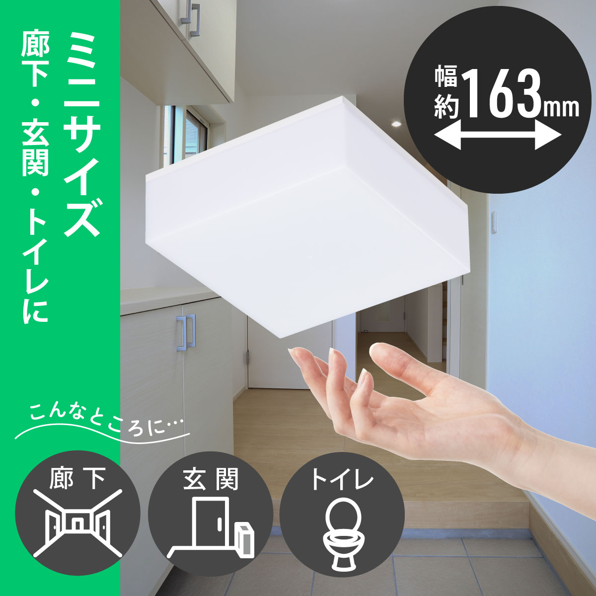 LEDߥ˥󥰥饤 810롼 LE-Y7DK-WK 06-3962