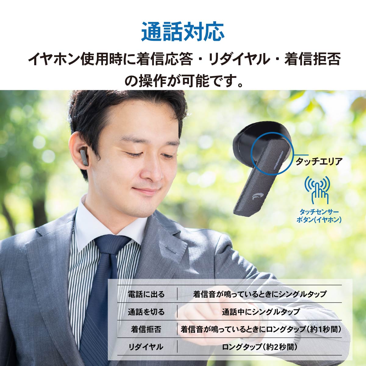 AudioComm �����磻��쥹����ۥ�PLUS �֥�å���HSP-W530N 03-2258