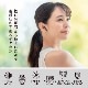 AudioComm �����磻��쥹����ۥ�PLUS �֥�å���HSP-W530N 03-2258