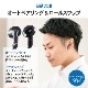 AudioComm �����磻��쥹����ۥ�PLUS �֥�å���HSP-W530N 03-2258
