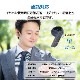 AudioComm �����磻��쥹����ۥ�PLUS �֥�å���HSP-W530N 03-2258