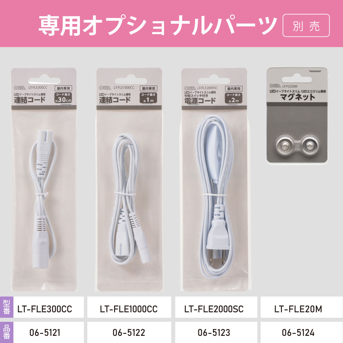 LED�����֥饤�ȥ���� �饤�ȥС� 600mm �������LT-FLE600D-HN 06-5104