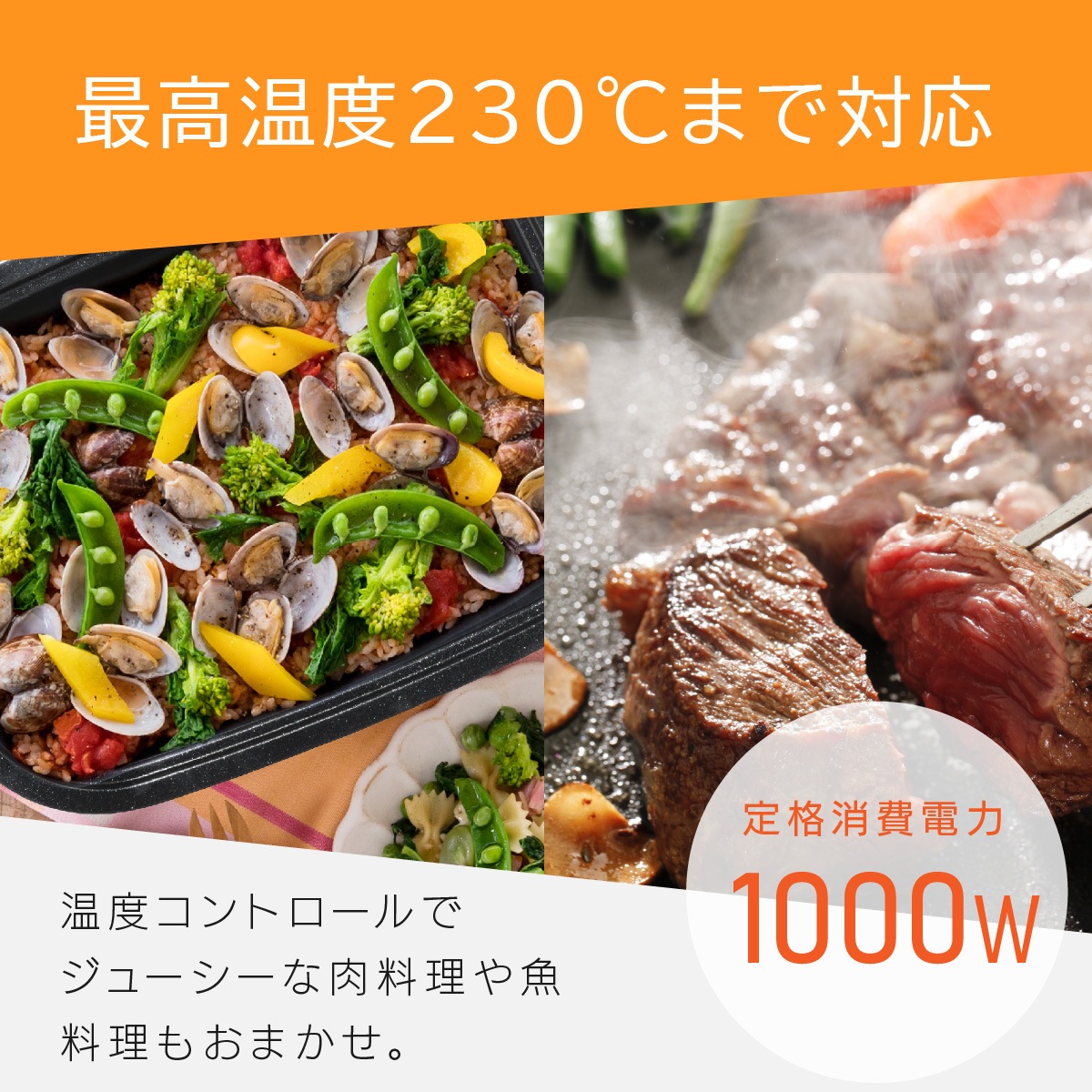 �ۥåȥץ졼�� ���祻�åȡ�COK-PYH100AZ 08-1706