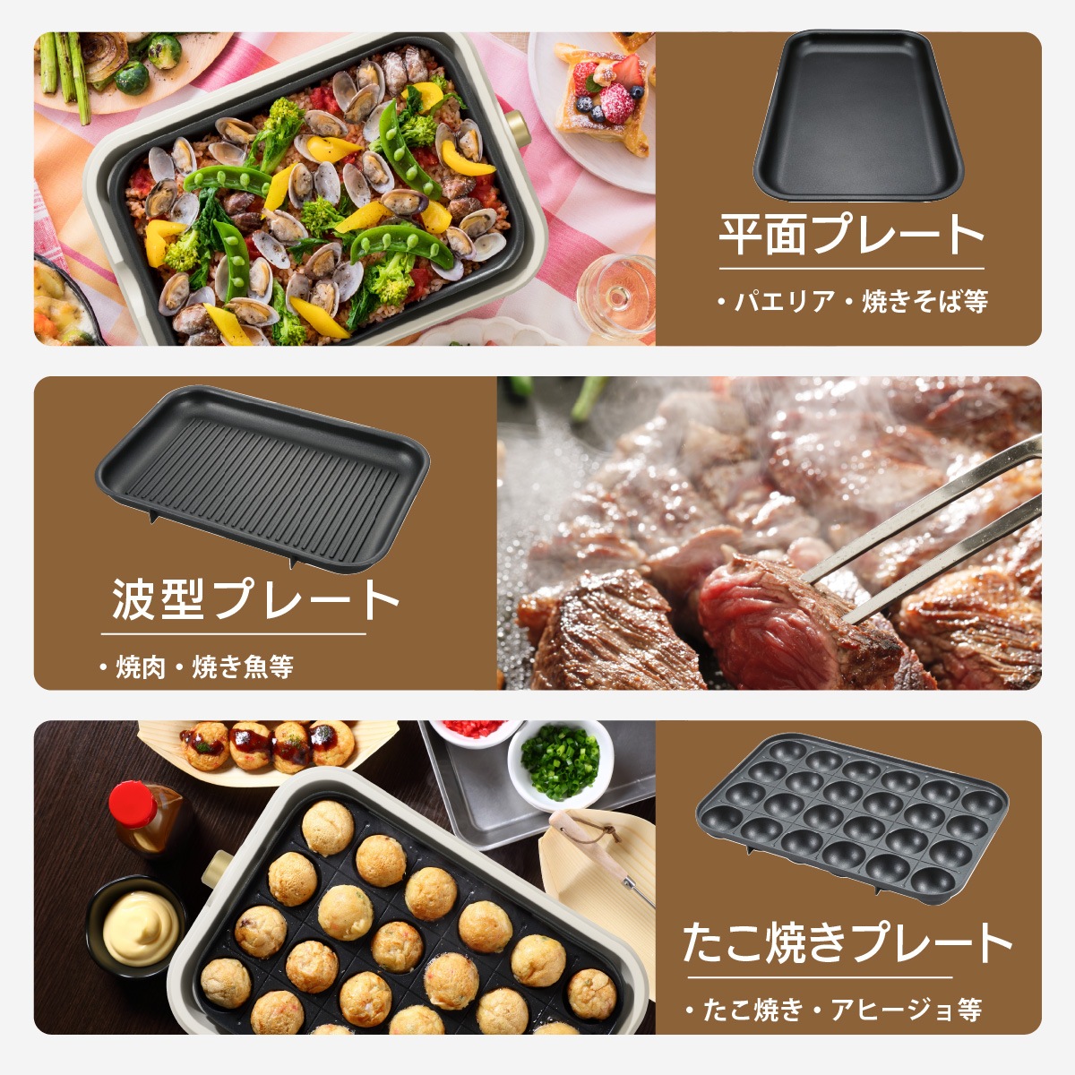 �ۥåȥץ졼�� ���祻�åȡ�COK-PYH100AZ 08-1706