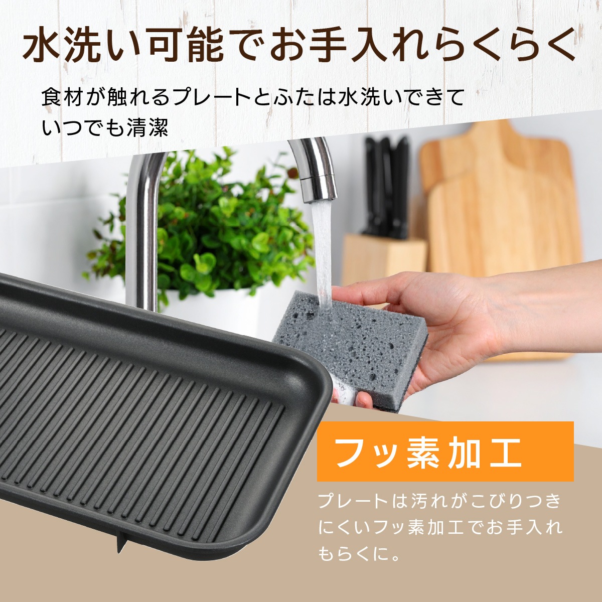 �ۥåȥץ졼�� ���祻�åȡ�COK-PYH100AZ 08-1706