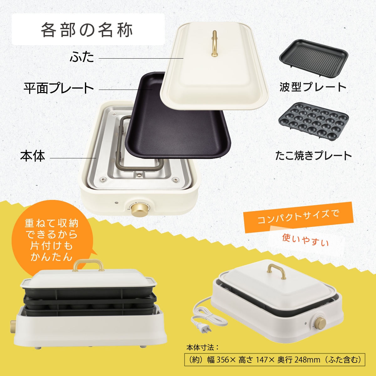 ホットプレート 3枚セット｜COK-PYH100AZ 08-1706｜通販ならオーム