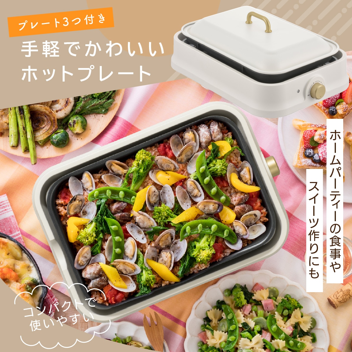 ITSUMI AUTOMATIC 5401 電気加熱プレス 産業用プレス機器 | 株式会社イツミ 業務用プレス機、業務用乾燥機