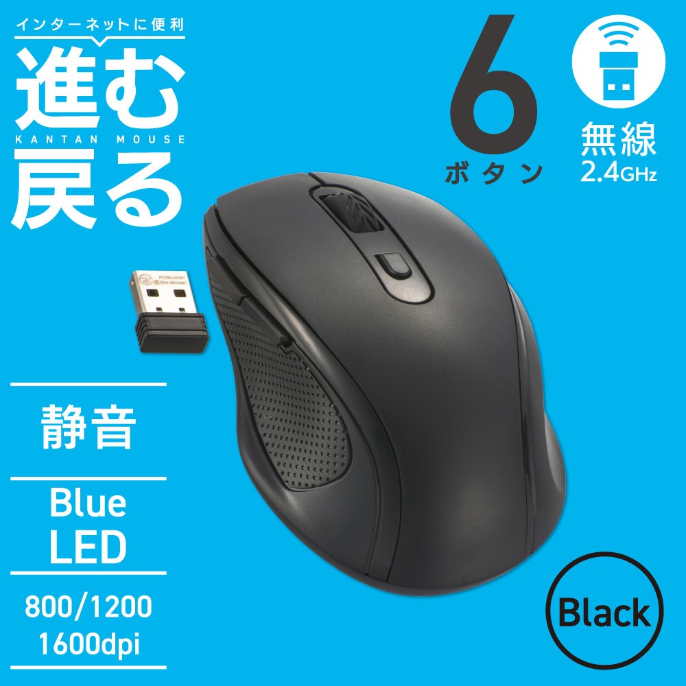 PCGEAR ̵�����ؼ��ޥ��� M������ �֥�å���PC-SMWBS5MB10-K 01-3608
