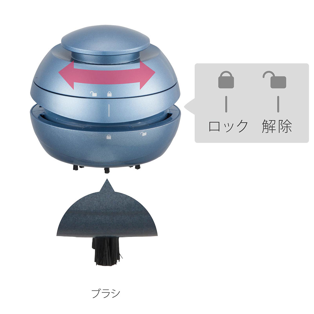 卓上そうじ機 ブルー｜JIM-C03-BL 00-5639｜通販ならオーム電機ダイレクト