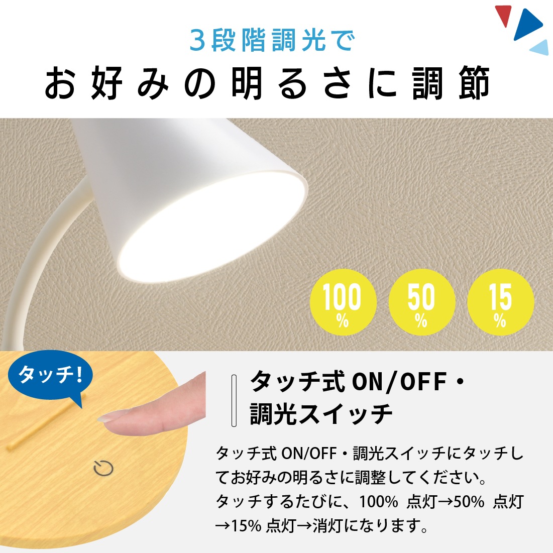 LEDデスクライト｜DS-LS24N-WN 06-3850｜通販ならオーム電機ダイレクト