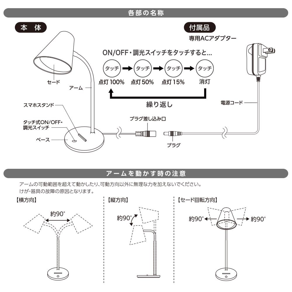 LED�ǥ����饤�ȡ�DS-LS24N-WN 06-3850