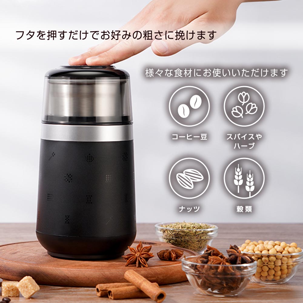 コーヒーミル｜COK-OR100 08-1608｜通販ならオーム電機ダイレクト