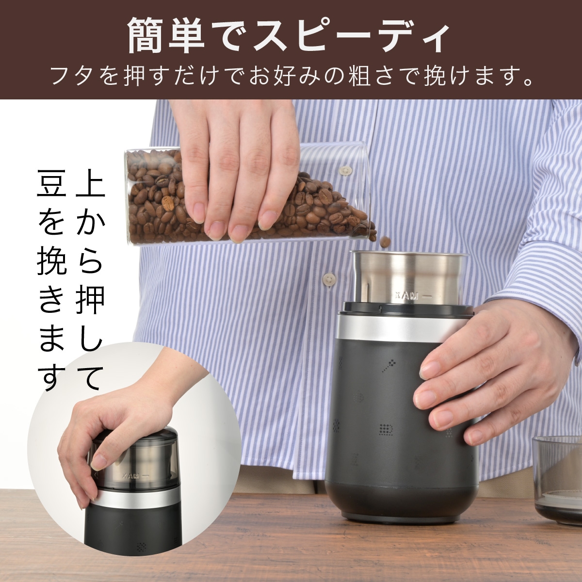 コーヒーミル｜COK-OR100 08-1608｜通販ならオーム電機ダイレクト