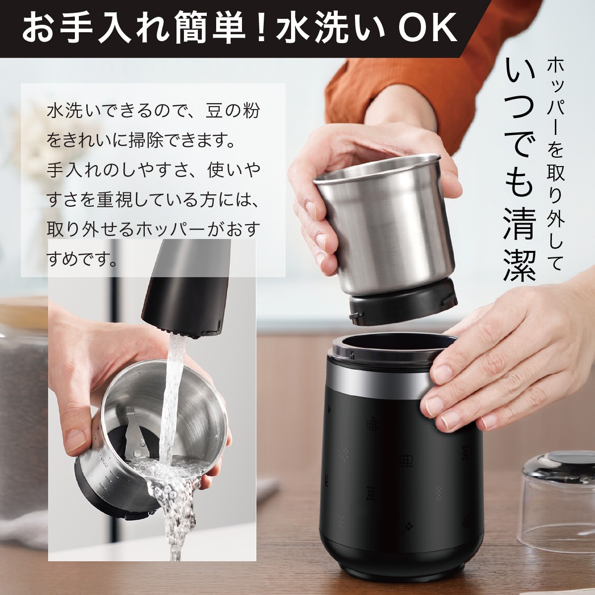 コーヒーミル｜COK-OR100 08-1608｜通販ならオーム電機ダイレクト